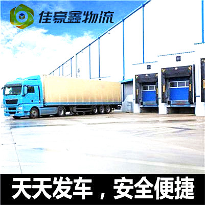 深圳到雅安直達專線電話-深圳到雅安拉貨價錢-物流公司號碼