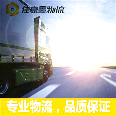 肇慶到慶陽直達(dá)專線電話-肇慶到慶陽承運(yùn)商