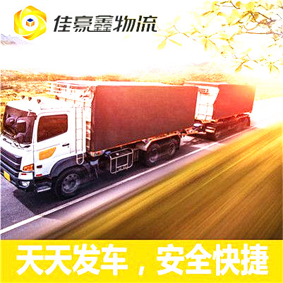 珠海到臨沂直達專線電話-拉貨價錢-珠海到臨沂貨運公司