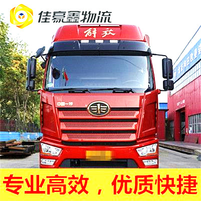 東莞到重慶酉陽(yáng)縣直達(dá)專線電話-拉貨價(jià)錢-東莞到重慶酉陽(yáng)縣貨運(yùn)公司