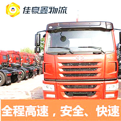 韶關(guān)到韶關(guān)直達(dá)專(zhuān)線(xiàn)電話(huà)-韶關(guān)到韶關(guān)拉貨價(jià)錢(qián)-承運(yùn)商號(hào)碼