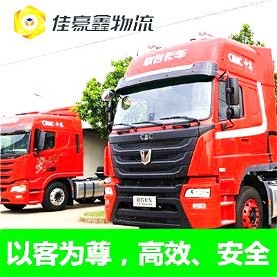 汕尾到永州直達專線電話-汕尾到永州承運商