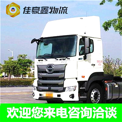 惠州到直達專線電話-惠州到貨運公司