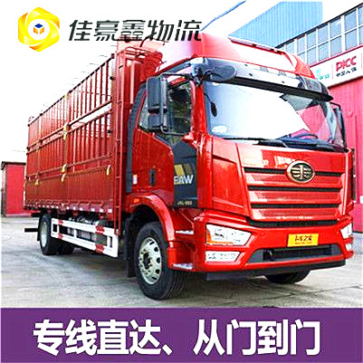 江門到楚雄直達(dá)專線電話-江門到楚雄貨運(yùn)公司