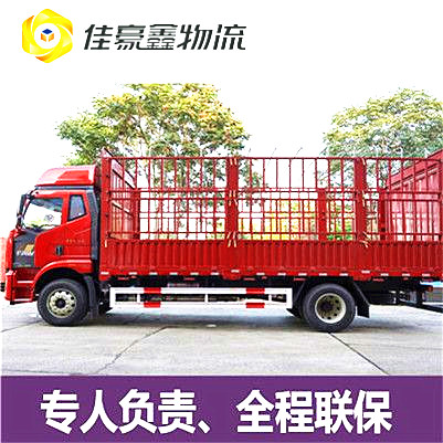 湛江到高安直達(dá)專線電話-湛江到高安直達(dá)專線電話-湛江到高安拉貨價(jià)錢