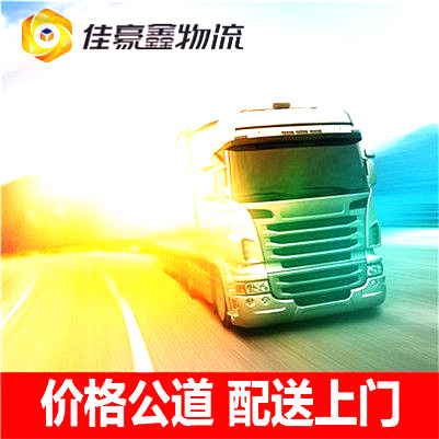揭陽到蘭州直達專線電話