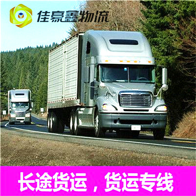 陽(yáng)江到泰安直達(dá)專(zhuān)線(xiàn)電話(huà)