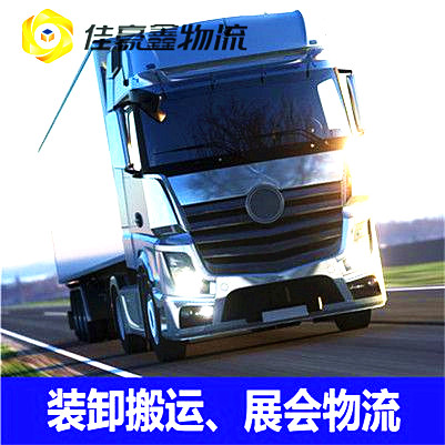 深圳到晉城直達(dá)專(zhuān)線電話-深圳到晉城承運(yùn)商