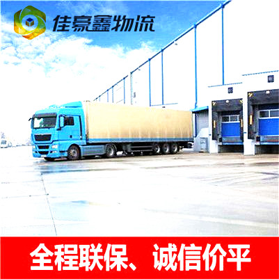 中山到玉門直達專線電話-拉貨價錢-中山到玉門市貨運公司