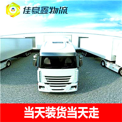 韶關(guān)到宜春直達(dá)專線電話-韶關(guān)到宜春貨運(yùn)公司