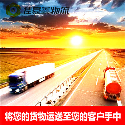 江門到臺北直達專線電話-拉貨價錢-江門到臺北貨運公司