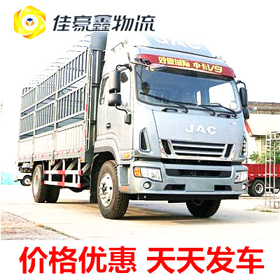 汕頭到開封直達(dá)專線電話-汕頭到開封承運(yùn)商
