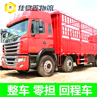 陽江到漳州直達(dá)專線電話-拉貨價(jià)錢-陽江到漳州貨運(yùn)公司