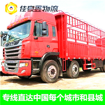 東莞到遂寧直達(dá)專線電話-拉貨價(jià)錢-東莞到遂寧貨運(yùn)公司