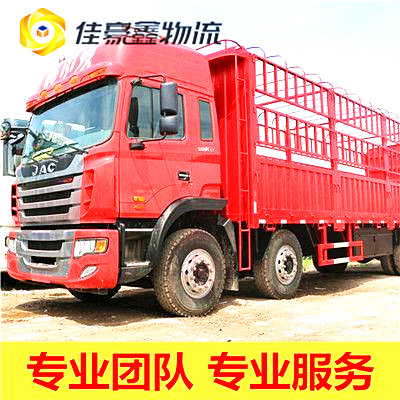 潮州到北京直達專線電話-潮州到北京承運商