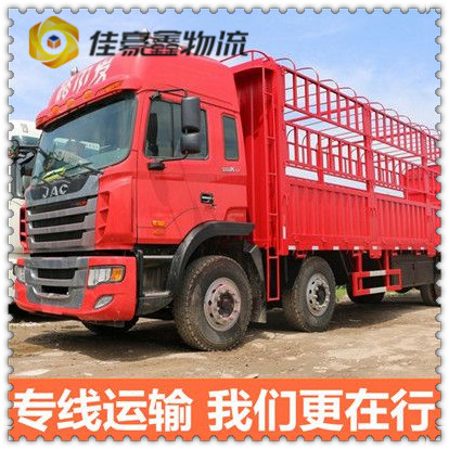 廣州到臺灣彰化縣直達專線電話-廣州到臺灣彰化縣承運商