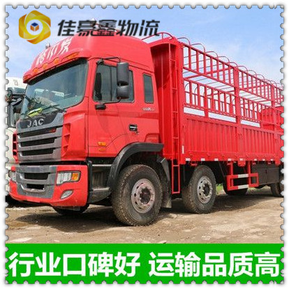 東莞到儀征直達專線電話-拉貨價錢-東莞到儀征市貨運公司