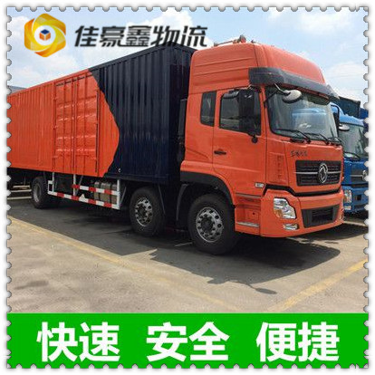 深圳到天津直達(dá)專線電話-深圳到天津承運(yùn)商