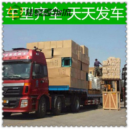 云浮到增城直達專線電話-云浮到增城直達專線電話-云浮到增城拉貨定線
