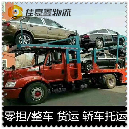 深圳到馬鞍山貨運運送報價-深圳到馬鞍山拉貨大件物品貨運伺候-深圳到馬鞍山那家貨運比較便宜