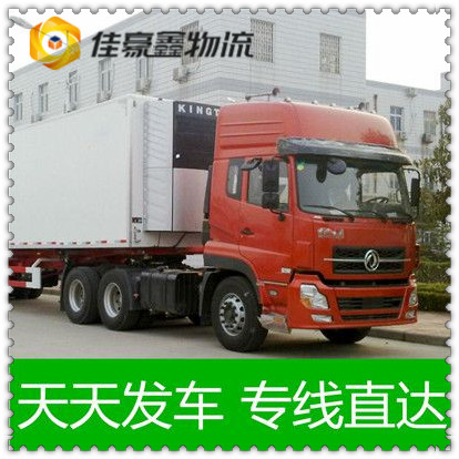 深圳到湘潭直達專線電話-深圳到湘潭承運商