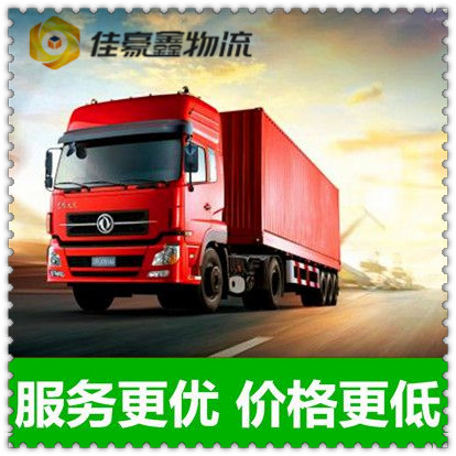 河源到保定直達(dá)專線電話-河源到保定承運商