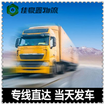 深圳到諸暨貨運(yùn)服務(wù)價格