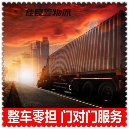 深圳到包頭直達(dá)專線電話-深圳到包頭承運(yùn)商