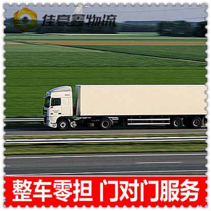 佛山到當(dāng)陽(yáng)市直達(dá)專線電話