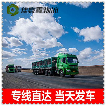 肇慶到株洲直達專線電話-肇慶到株洲承運商