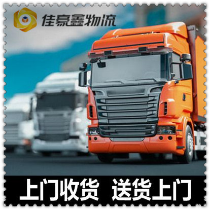 肇慶到咸寧貨運直達專線