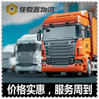 肇慶到六盤水直達(dá)專線電話-肇慶到六盤水承運(yùn)商