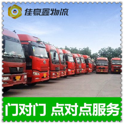 清遠(yuǎn)到大連直達(dá)專線電話-清遠(yuǎn)到大連貨運(yùn)公司