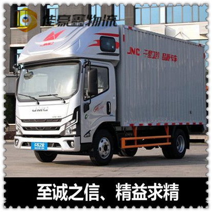 惠州到岳陽(yáng)直達(dá)專(zhuān)線電話-惠州到岳陽(yáng)貨運(yùn)費(fèi)用表