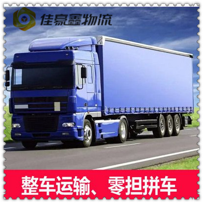 深圳到呂梁物流貨運(yùn)直達(dá)專線