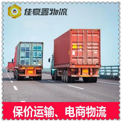 廣州到宜昌直達專線電話-拉貨價錢-廣州到宜昌貨運公司