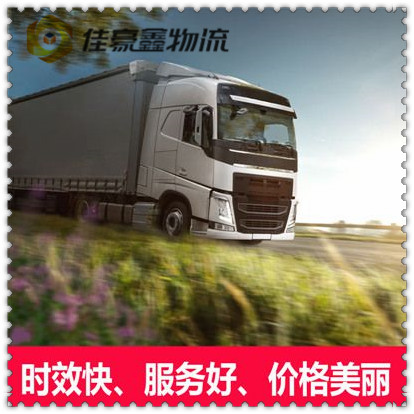 惠州到青海直達(dá)專線電話-每日準(zhǔn)發(fā)