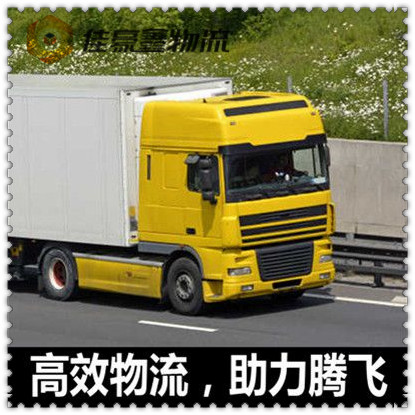 珠海到哈爾濱尚志直達專線電話-珠海到哈爾濱尚志市承運商