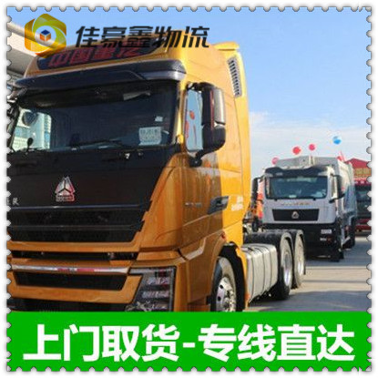 惠州到且末貨運(yùn)公司