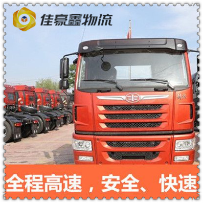 廣州到張家口零擔(dān)運(yùn)輸專線