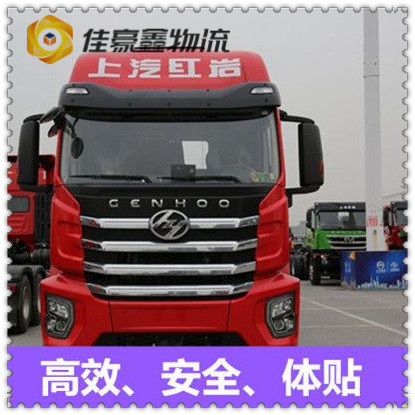 潮州到濮陽直達專線電話-拉貨價錢-潮州到濮陽貨運公司