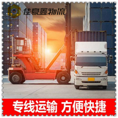 陽(yáng)江到新北樹(shù)林區(qū)直達(dá)專(zhuān)線電話-拉貨價(jià)錢(qián)-陽(yáng)江到新北樹(shù)林區(qū)貨運(yùn)公司
