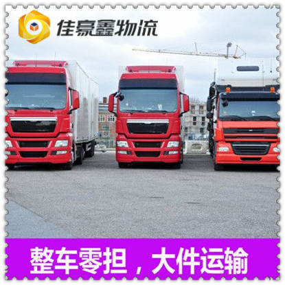 珠海到信陽(yáng)物流貨運(yùn)直達(dá)專線