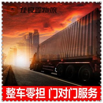 深圳到直達(dá)專線電話-深圳到跨省遷移一站式貨運(yùn)伺候