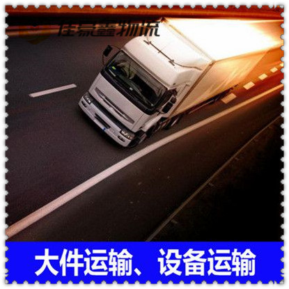 惠州到鶴壁直達(dá)專線電話-惠州到鶴壁貨運公司