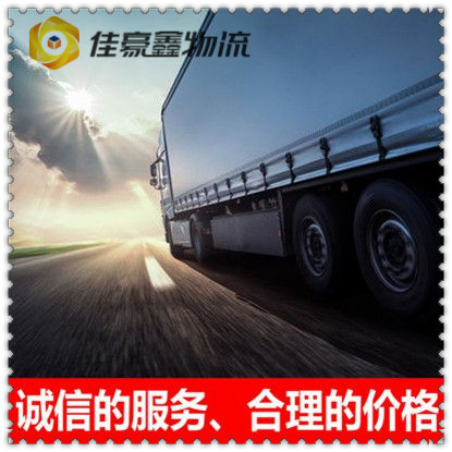 云浮到太原直達(dá)專(zhuān)線電話(huà)-云浮到太原拉貨價(jià)錢(qián)-物流公司號(hào)碼