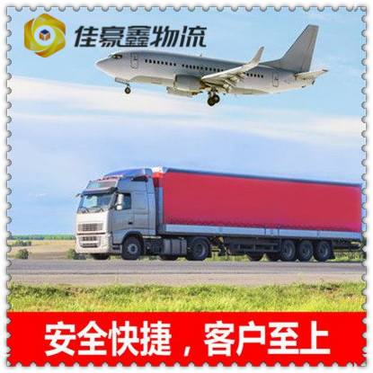 深圳到揚(yáng)中直達(dá)專線電話-深圳到揚(yáng)中貨運(yùn)怎么樣收費(fèi)2026