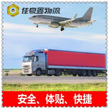 深圳到青海海南貨運(yùn)拉貨價(jià)錢(qián)