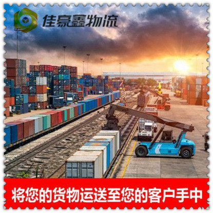 汕頭到四平直達專線電話