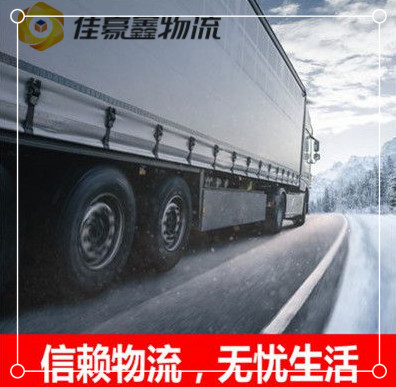 廣州到邢臺(tái)直達(dá)專線電話-廣州到邢臺(tái)貨運(yùn)公司